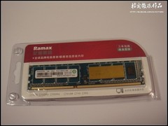 十年磨砺卓越品质 今朝豪情逐鹿中原