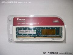 奔腾的飞龙 记忆小白龙内存试用报告 