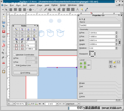 图形设计软件(2D)