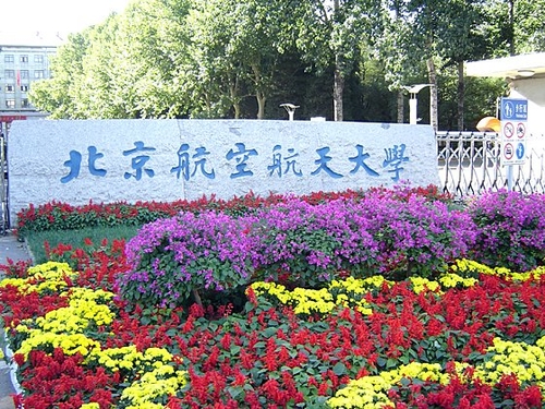 游清华北航 京城联通3g实地测试城北篇