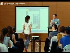 日立“雪豹” 杜拉拉也爱用的投影机