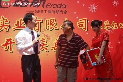 华锋E路航上海虹口专卖店隆重开业了
