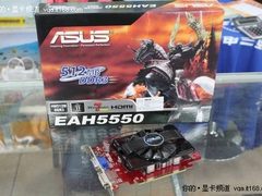 高清又节能 华硕防尘冰翼散热H5550再到
