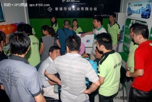 华锋E路航上海虹口专卖店隆重开业了