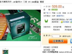 不逛卖场逛网店 五千元装机配置淘宝选