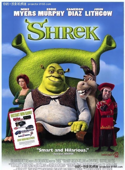 《怪物史莱克1》经典动画大片