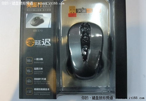 新品不贵 双飞燕G9-370无线鼠标仅128元