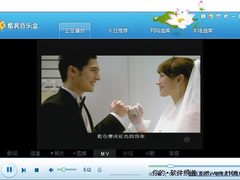 给TA甜蜜惊喜，酷我音乐盒打造浪漫七夕