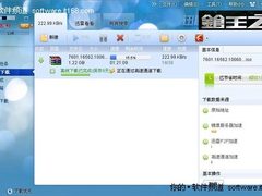 七剑出鞘！迅雷7七大武器一一体验