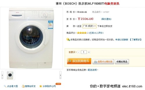 海尔滚筒洗中的快洗一般漂洗几次_滚筒单漂洗是什么意思_海尔滚筒洗中的快洗一般漂洗几次