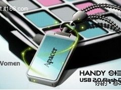 闪闪惹人爱 宇瞻AH129粉领碟闪亮登场