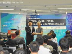 绿盟与国际同行共探讨Web安全抵御方案