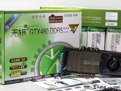 等值3500 全公版GTX480送299元睿视套件