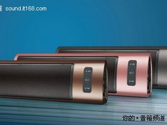 入门级微型音箱 朗琴郁金香全能版上市