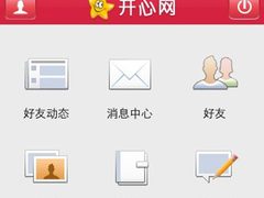 免费下载 iPhone8月18日精品软件大推荐