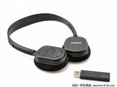 有声世界无线聆听 雷柏H1000耳机仅售99
