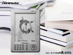 量身定制 纽曼推出新“公务版”电子书