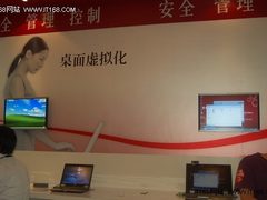 思杰虚拟峰会：透过展台细节看技术