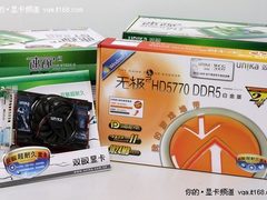 999独家DP接口 双敏超耐久HD5770降百元