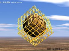 报告显示：云计算将更多用于低风险系统