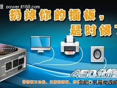 轻松理线 大水牛450全能版Ⅱ省事又省心