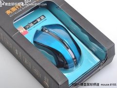 本本另一半 双飞燕新款无线鼠百元出头