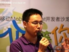 专访国内知名Android开发团队:优聚科技