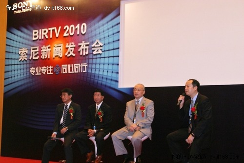 专业专注 同心同行Sony参展BIRTV2010