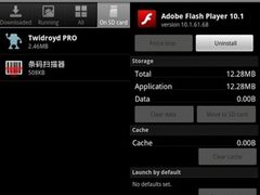 Android2.2特性将程序装到卡上是骗局？