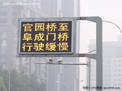 导航品牌收官 向油耗、绕路、罚单说NO