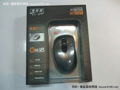 延续经典 双飞燕G9-630亮面行无线鼠