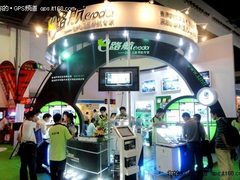 华锋E路航亮相第八届中国汽车用品现场