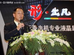 三菱隆重发布2010年度专业显示器新产品