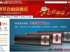 上市特价+优惠套餐 朗琴郁金香淘宝抢购