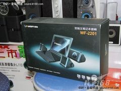 转角遇到爱 中意慧海WF-2201“双炮王”