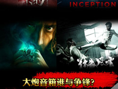 大炮音箱谁与争锋？9月上映新片提前看