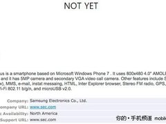 1GHz+4寸OLED屏+WP7 三星i917真机首曝