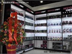 纳普斯广州首家形象店隆重开业