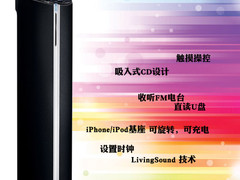 4000元塔式音响 飞利浦DCM580全国首测