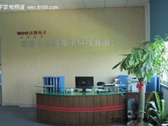 等离子大有前途 沃牌电子业绩相当抢眼