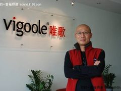 五星级战略规划 专访唯歌总经理宣武良