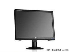 19吋LG液晶 W1942SY学生攒机性价比之王