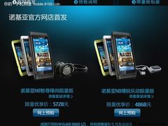 N8/iPhone 4领衔 各大系统当家旗舰盘点