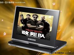 三星数码相框戏说纯爷们大片《敢死队》