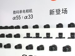 索尼半透式单电A55现场试用及高层访谈