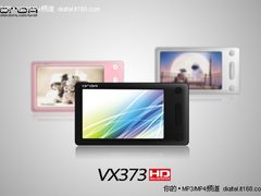 绝杀低价高清 199元昂达VX373炫黑上市