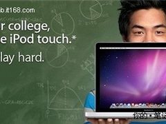 苹果将于九月七日在旧金山开新品发布会