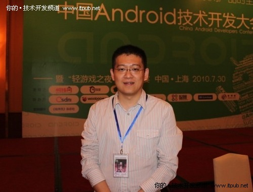 走进国内顶级Android论坛：机锋网