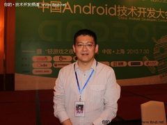 走进国内顶级Android论坛：机锋网