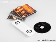 微型音箱又添新军 漫步者M15谍照曝光